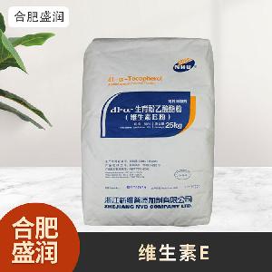 食品級1維生素E現(xiàn)貨批發(fā)