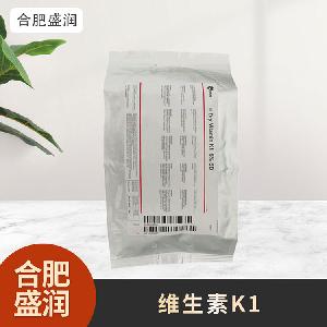 食品級1維生素K1現(xiàn)貨批發(fā)