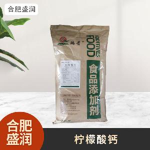 食品級1檸檬酸鈣現(xiàn)貨批發(fā)