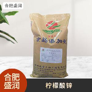 食品級1檸檬酸鋅現(xiàn)貨批發(fā)