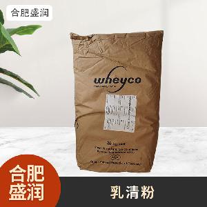 食品級1乳清粉現(xiàn)貨批發(fā)