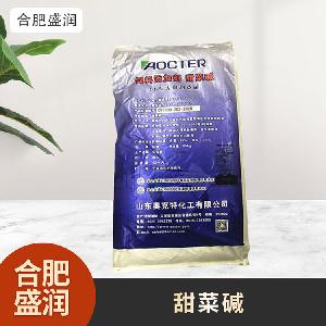 食品級1甜菜堿現貨批發(fā)