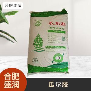 食品級(jí)1瓜爾膠現(xiàn)貨批發(fā)