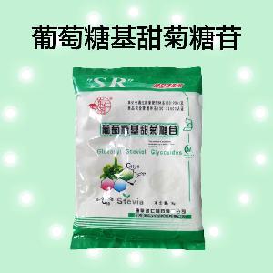 葡萄糖基甜菊糖苷  長期現(xiàn)貨供應(yīng) 食品級甜味劑