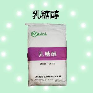 乳糖醇  長期現(xiàn)貨供應(yīng) 食品級甜味劑