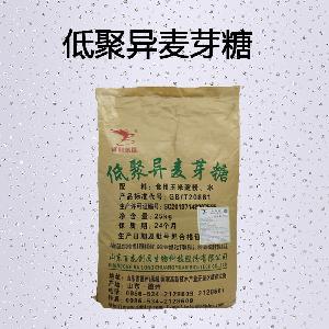 食品级|低聚异麦芽糖 现货批发