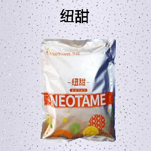 食品级|纽甜 现货批发