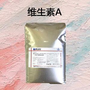 食品級(jí)|維生素A  現(xiàn)貨批發(fā)