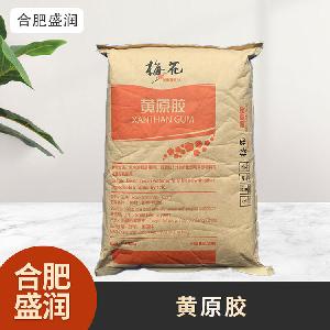 食品級(jí)1黃原膠現(xiàn)貨批發(fā)