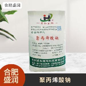 食品級(jí)1聚丙烯酸鈉現(xiàn)貨批發(fā)