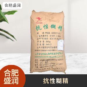 食品級(jí)1抗性糊精現(xiàn)貨批發(fā)