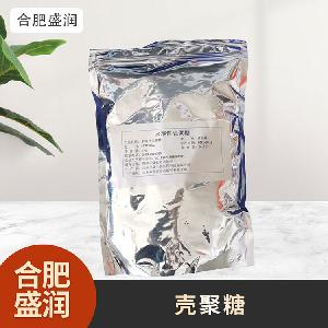 食品級(jí)1殼聚糖現(xiàn)貨批發(fā)