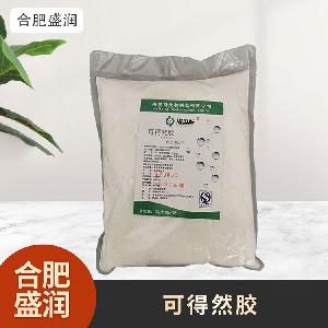 食品級(jí)1可得然膠現(xiàn)貨批發(fā)