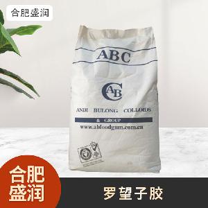 食品級(jí)1羅望子膠現(xiàn)貨批發(fā)