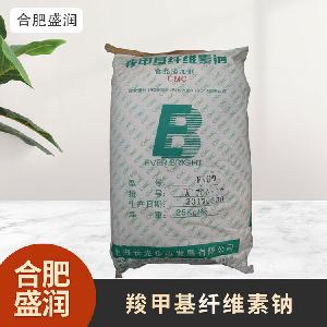 食品級(jí)1羧甲基纖維素鈉現(xiàn)貨批發(fā)