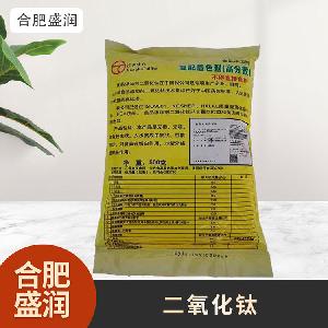 食品級1二氧化鈦現(xiàn)貨批發(fā)