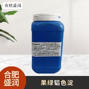 食品級1果綠鋁色淀現(xiàn)貨批發(fā)