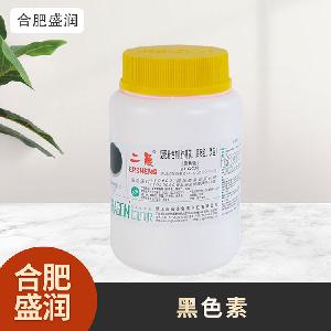 食品級1黑色素現(xiàn)貨批發(fā)