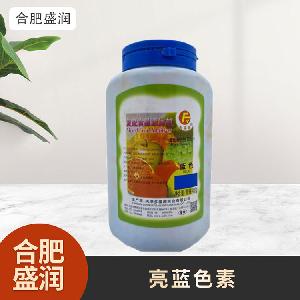 食品級(jí)1亮藍(lán)現(xiàn)貨批發(fā)