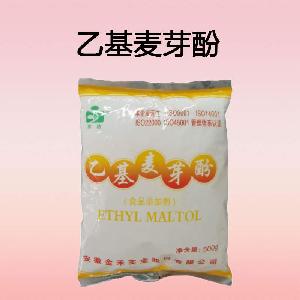 食品級|乙基麥芽酚  現(xiàn)貨批發(fā)