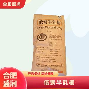 低聚半乳糖1食品級產(chǎn)廠