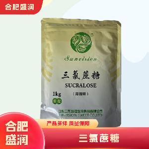 三氯蔗糖1食品級產廠