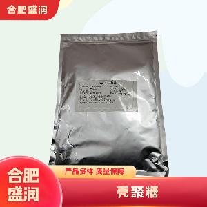 殼聚糖1食品級產(chǎn)廠