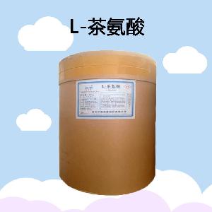 食品添加劑L-茶氨酸| 食品級L-茶氨酸批發(fā)|價格