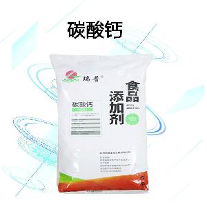 食品添加劑碳酸鈣| 食品級(jí)碳酸鈣批發(fā)|價(jià)格