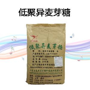 食品添加剂低聚异麦芽糖| 食品级低聚异麦芽糖批发|价格