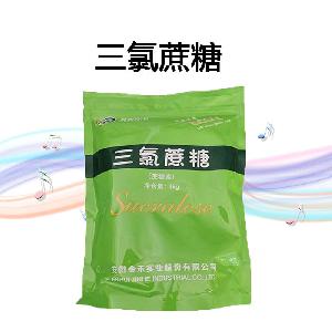 食品添加剂三氯蔗糖| 食品级三氯蔗糖批发|价格