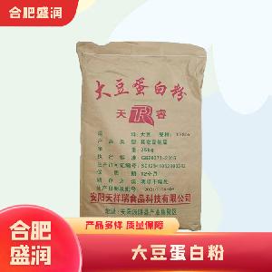 大豆蛋白粉1食品級產(chǎn)廠