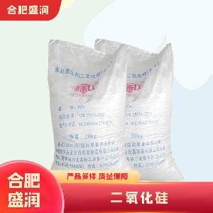 二氧化硅1食品級產(chǎn)廠