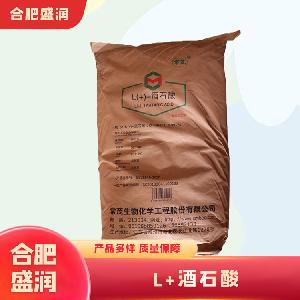 L-酒石酸1食品級產(chǎn)廠