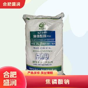 焦磷酸钠1食品级产厂