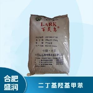 食品添加劑二丁基羥基甲苯1 食品級(jí)二丁基羥基甲苯批發(fā)