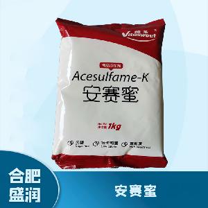 食品添加劑安賽蜜1 食品級安賽蜜批發(fā)