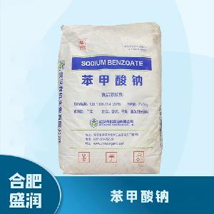 食品添加劑苯甲酸鈉1 食品級苯甲酸鈉批發(fā)