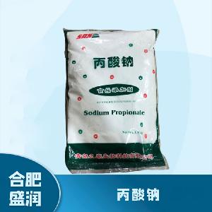 食品添加劑丙酸鈉1 食品級丙酸鈉批發(fā)