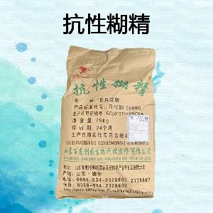 食品添加剂抗性糊精 | 食品级抗性糊精 批发|价格