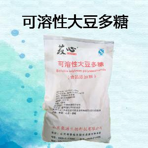 食品添加剂可溶性大豆多糖| 食品级可溶性大豆多糖批发|价格