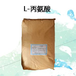 食品級(jí)L-丙氨酸價(jià)格|L-丙氨酸