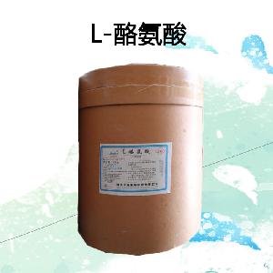 食品級(jí)L-酪氨酸價(jià)格|L-酪氨酸