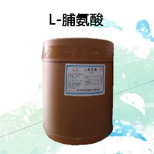 食品級(jí)L-脯氨酸價(jià)格|L-脯氨酸