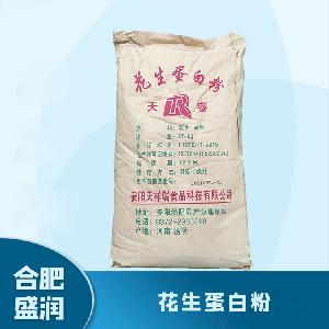 食品添加劑花生蛋白粉1 食品級花生蛋白粉批發(fā)