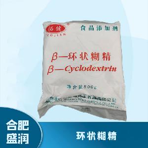 食品添加劑環(huán)狀糊精1 食品級(jí)環(huán)狀糊精批發(fā)