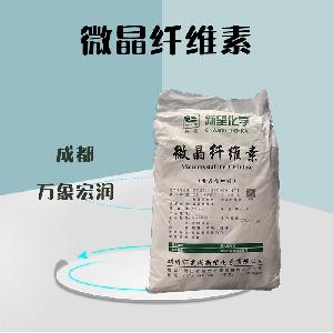 微晶纖維素（食品級(jí)價(jià)格）