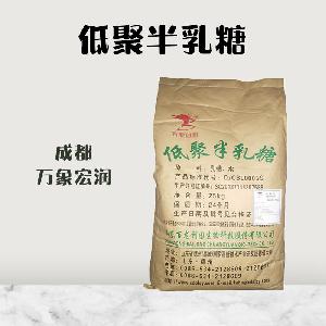 低聚半乳糖1食品級(jí)1