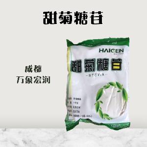 甜菊糖苷1食品級(jí)1