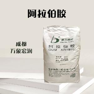 阿拉伯膠1食品級(jí)1